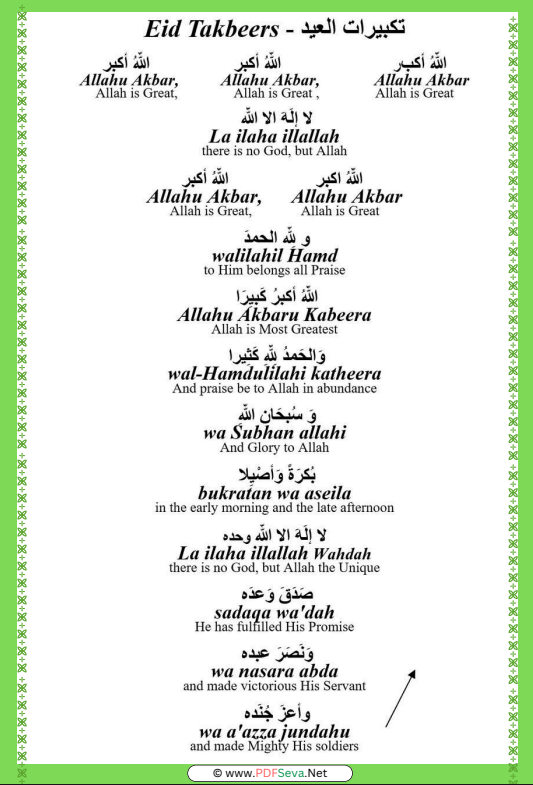 Eid Takbeer PDF FREE DOWNLOAD