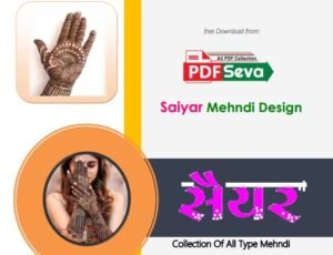 Mehndi Design Book pdf