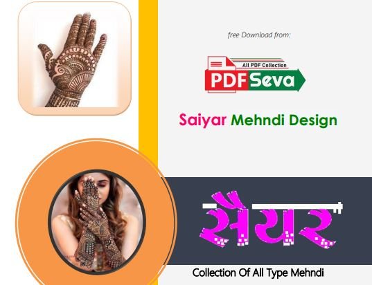 Mehndi Design Book pdf