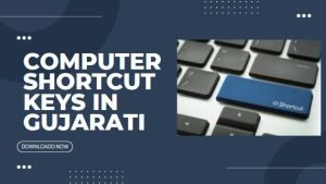 Computer Shortcut Keys In Gujarati