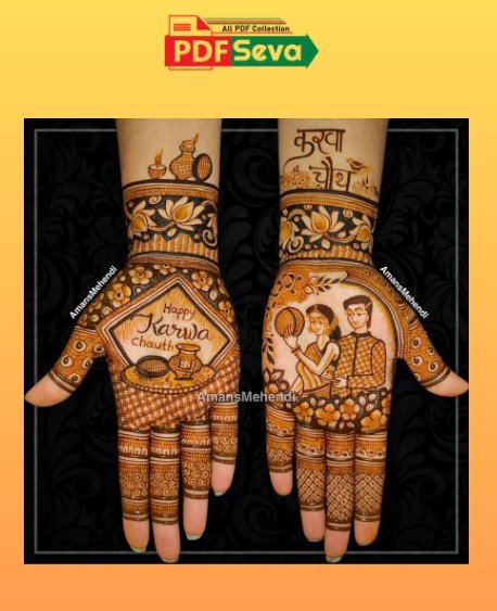 Karwa Chauth Mehndi Design 2025