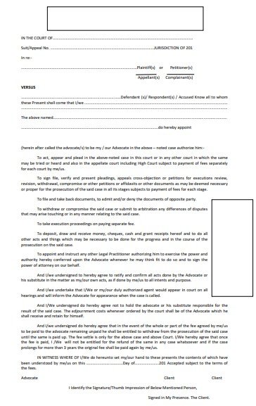Vakalatnama Form pdf