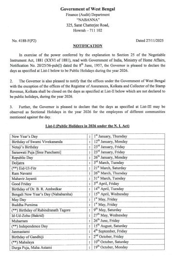 West Bengal Govt Calendar 2026 pdf