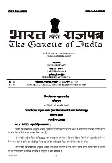 UGC Regulations 2026 pdf