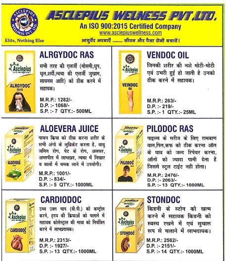 AWPL Products List pdf