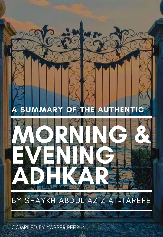 Morning and Evening Adhkar pdf free download