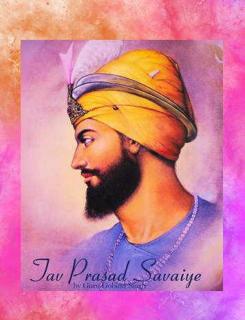 Tav Prasad Savaiye pdf free download