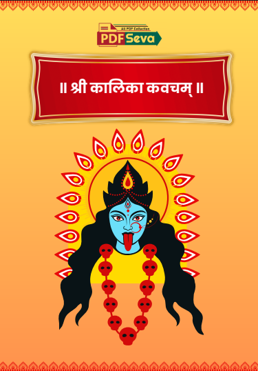 Shatru Nashak Kali Kavach pdf printable