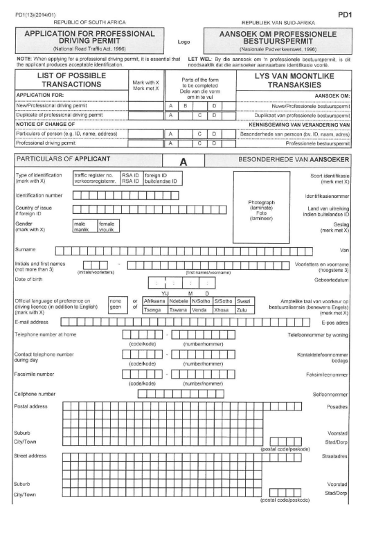 PDP Medical Form pdf free download